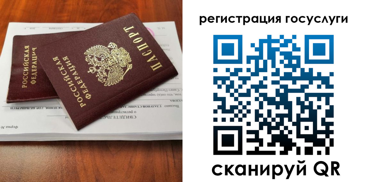 временная регистрация поиск в Калаче